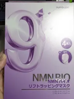 9番 NMNバイオリフトラッピングマスク（4枚＋小顔リフトバンド付き 1枚）