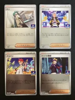 2026年最新】チリの人気アイテム - メルカリ