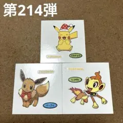 ❷第214弾　ポケモンパン デコキャラシール　まとめ売り