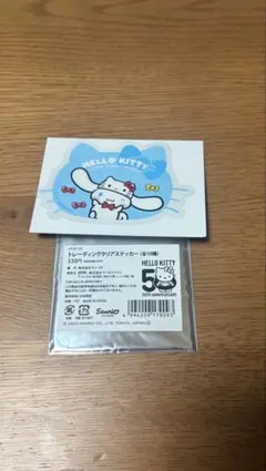 ハローキティ 50周年 トレーディングクリアステッカー
