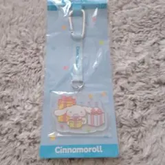 シナモロール 1番くじアクリルチャーム