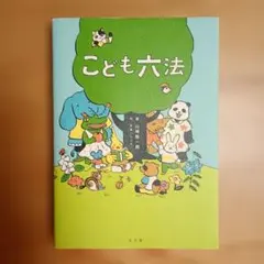 Item thumbnail for item 96677c54-7696-4c20-8776-83614b833486