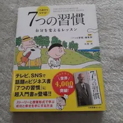 Item thumbnail for item 1f2f5f08-0268-40ff-9a98-33f9baa462ef