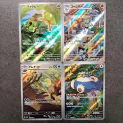 カビゴン　オムナイト　ゴーリキー　キャタピー　AR　セット　SV2a　151