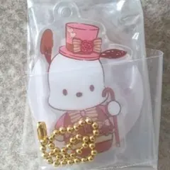 サンリオ ポチャッコ アクスタグミ アクスタ ボールチェーン付属