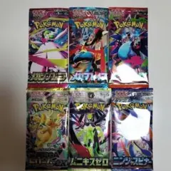 ポケカ 絶版パック 未サーチ12パック - メルカリ