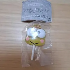 カラフルキャンディチャーム　けろけろけろっぴ