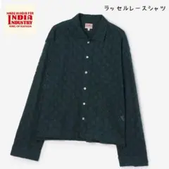 インディアインダストリー ラッセルレースシャツ Bshop取扱い シアー 緑 1のサムネイル