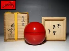 2025年最新】即中斎の人気アイテム - メルカリ