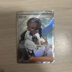 Item thumbnail for item 9199b068-7c28-411b-8f4b-5cbe19ac3084