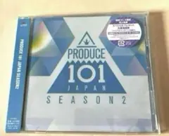 日プ2 CD③