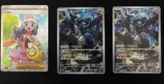 2026年最新】ヒカリ SRの人気アイテム - メルカリ