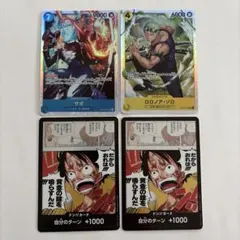 ワンピースカード　神の島の冒険　ロロノア・ゾロ SR サボSR 2枚 ルフ2枚