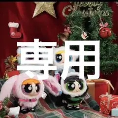 TOPTOY パワーパフガールズぬいぐるみフィギュア ブリス他