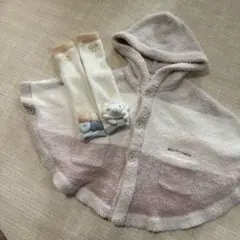 ジェラピケ ベビーポンチョ 80-90cm レッグウォーマー ピンク