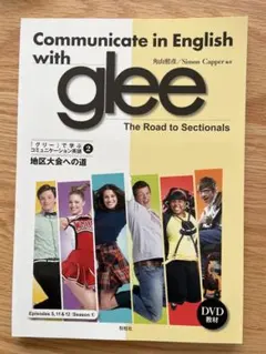 Communicate in English with glee