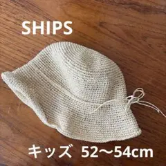 SHIPS キッズ麦わら帽子52〜54cmのサムネイル