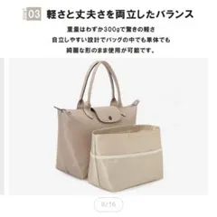 バッグインバッグ グレー S