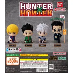 HUNTER×HUNTER すわらせ隊1