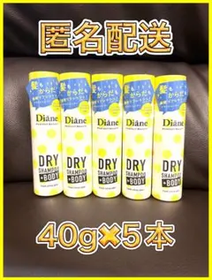 다이앤 드라이 샴푸+바디 시트러스 페어 40g x 5 휴대용