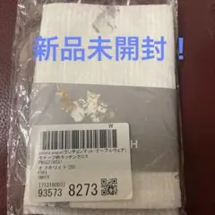 Item thumbnail for item ba428368-de52-492b-a604-f7664b2d1590