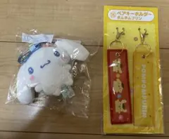 サンリオくじ　まとめ売り