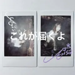 加藤ありさ 川温泉！お絵描きチェキとサイン入りチェキのセット D