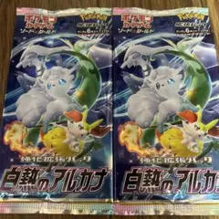 未開封】ポケモンカード ミラクルツイン ソード 絶版パック - メルカリ
