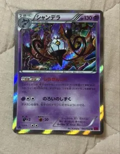 ファントムゲート