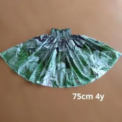 【お値下げ】ブルーヘヴンパウスカート フラダンス グラデーション レフア柄のサムネイル