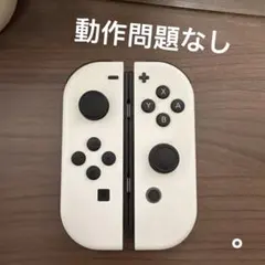 Nintendo Switch ジョイコン有機EL ホワイト