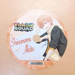 プロセカ CD風カード 東雲彰人