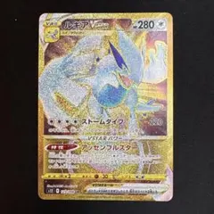 2026年最新】ルギアVSTAR URの人気アイテム - メルカリ