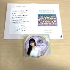 瀬戸口心月　14thバスラ　コースター