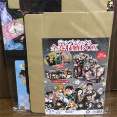 鬼滅の刃 ジャンプショップ 原作絵 全巻収納BOX 全巻収納ボックス