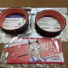 ウマ娘 公式トレーディングシリコンバンド 6th カレンチャン2個セット