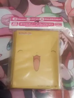 スリーブ　カードキャプターさくら ケルベロス　未開封