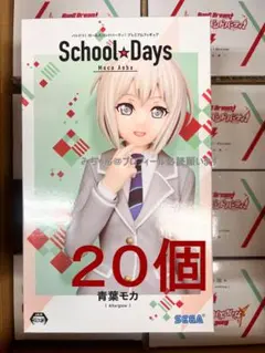 2026年最新】バンドリ! ガールズバンドパーティ! プレミアムフィギュア