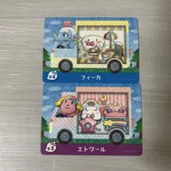 あつまれどうぶつの森 フィーカ エトワール amiiboカード