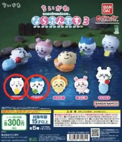 ちいかわ ならぶんです3 ハチワレ♡ちいかわセット