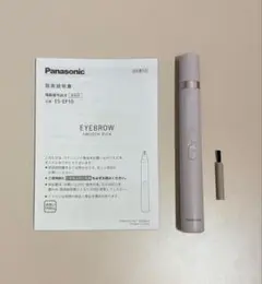 Panasonicアイブロウ　スムースピック ES-EF10-V 電動眉毛抜きのサムネイル