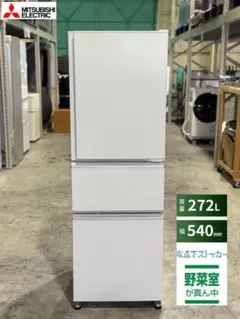 三菱 冷蔵庫　ジャンク lgb08-013c-1.jpg