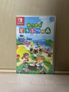あつまれ どうぶつの森 Nintendo Switch