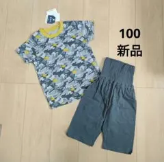 新品 ＊ 【100】 恐竜迷彩柄　半袖　パジャマ　ルームウェア　綿100