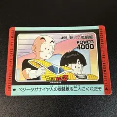 Item thumbnail for item 76a73764-8a2e-4f61-828d-291d771a8896