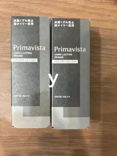 プリマヴィスタ 超オイリー肌用化粧下地2本　Primavista ブラックプリマ