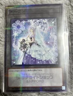 Item thumbnail for item aa433ba7-cd5a-400a-8f42-d462bd821fab