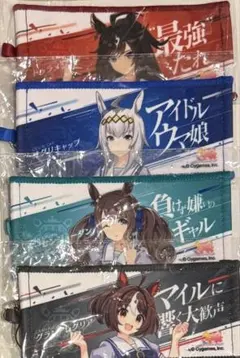 ウマ娘　ミニタオル　オグリキャップ　グランアレグリア　トーセンジョーダン