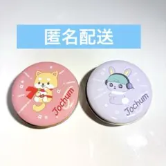 JOCHUM ジェオチャム プチキャン まめちぃ ちまた 2個セット