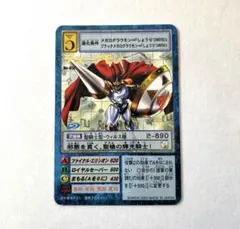 デジモンカード デュークモン トレカ デジモンアドベンチャー 当時物 ナイト 02)デュークモン【SR】{BT12-018}《赤》